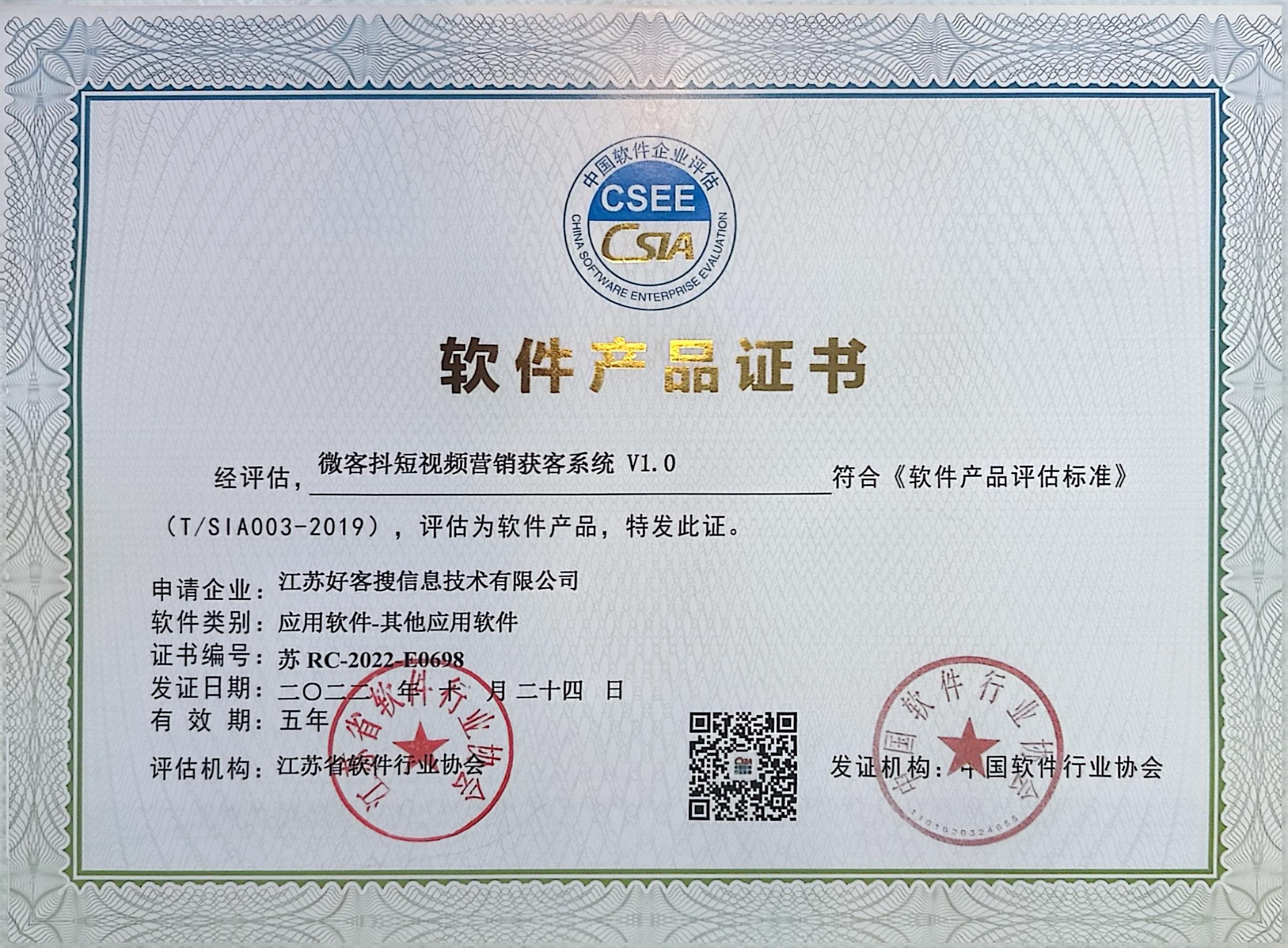 巴楚做seo的过程中哪些细节是被我们忽略的？